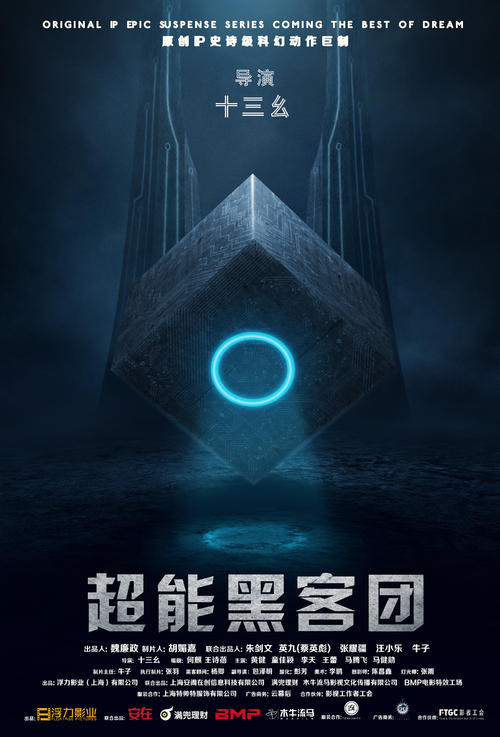 波茨坦应用技术大学 Architecture Degree Certificate